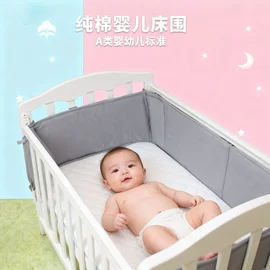 背包床;抱被抱毯;爬行垫游戏垫