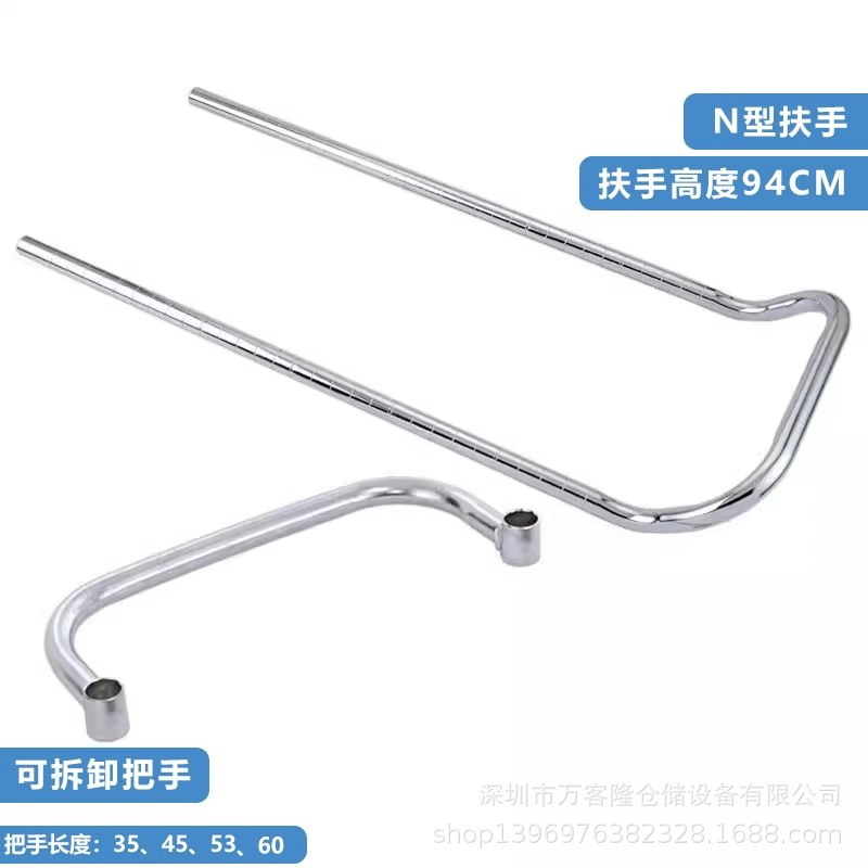 货架把手物料车扶手镀铬货架配件