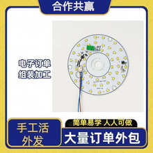 外发大量发卡组装代加工组装活/发卡组装DIY手工带料回家组装加工
