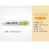 Sanshan 2080 large fresh-keeping bag