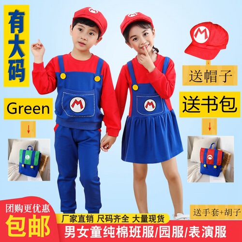 New Year's Performance Clothes for Kids - Unisex Baby Cartoon Super Mario Set - Children's Long Sleeve Two-Piece Brother and Sister Outfit