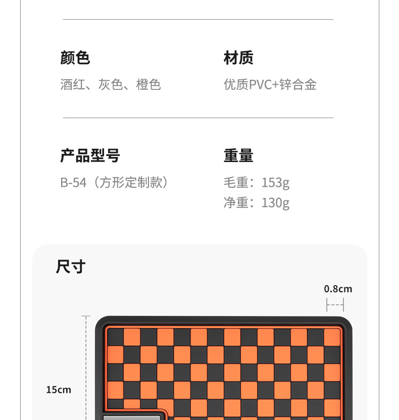 Car anti-slip mat car car storage mat center console fixed mobile phone ornaments high temperature resistant sunscreen anti-slip mat