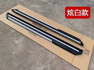 Dekorativ pedal başlıqları — Welcome Pedal - special-for-king-kong-cannon-dazzling-white-model-without-lights-paired-great-wall-vajra-cannon-2022-2026