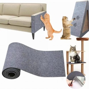 Cat Scratch Pad DIY Trimmable Self-adhesive Carpet Cat Tree Rack Cat Scratch Board Cat Climbing Pad Wear-resistant Anti-scratch Cat Climbing Paste
