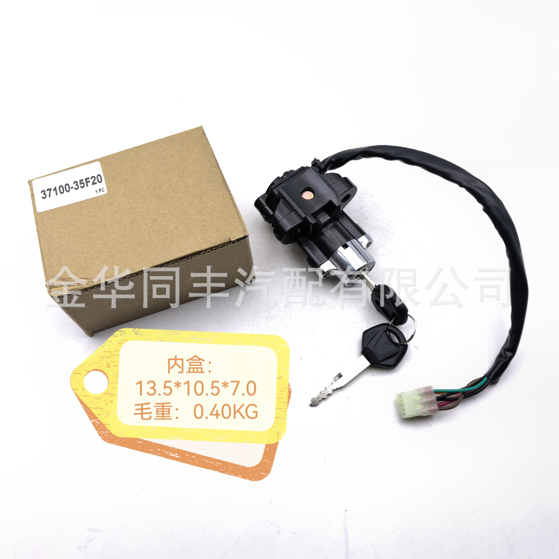 Applicable to 2000 - 2003 Suzuki Gsx-R 600/750 Ignition Switch Key 37100-35F20