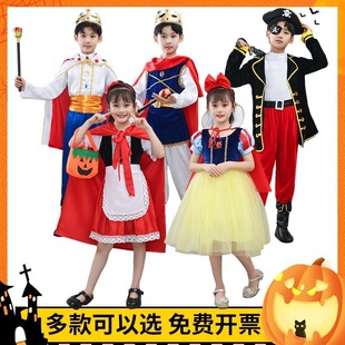 ���ӷ��b��ͯ ��һ����cosplay�b������y������b��ѩ�����ݳ���