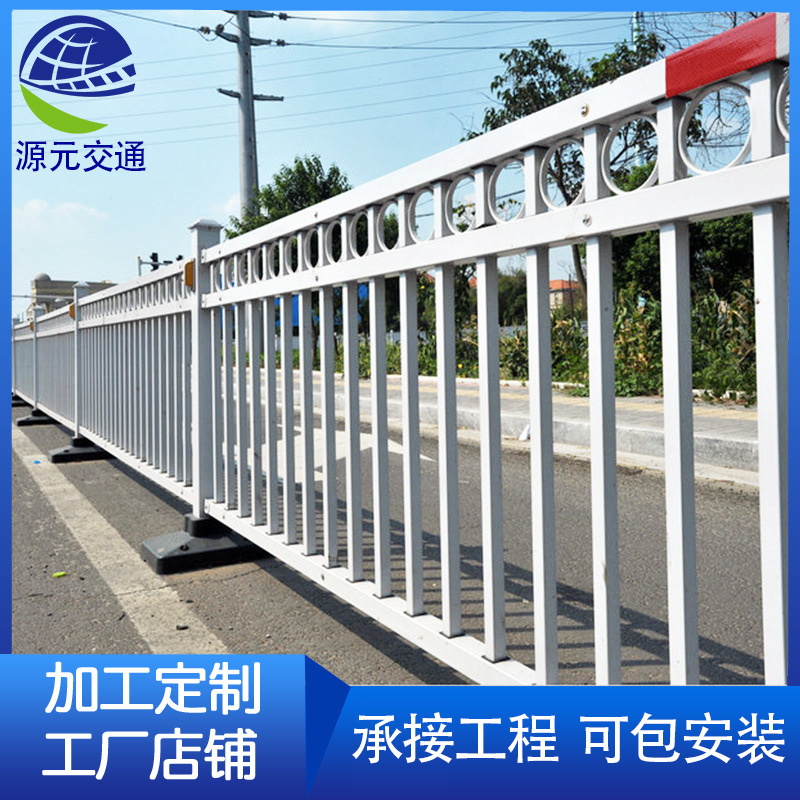 城市交通防撞护栏京式道路中央隔离栏公路马路围栏市政锌钢护栏
