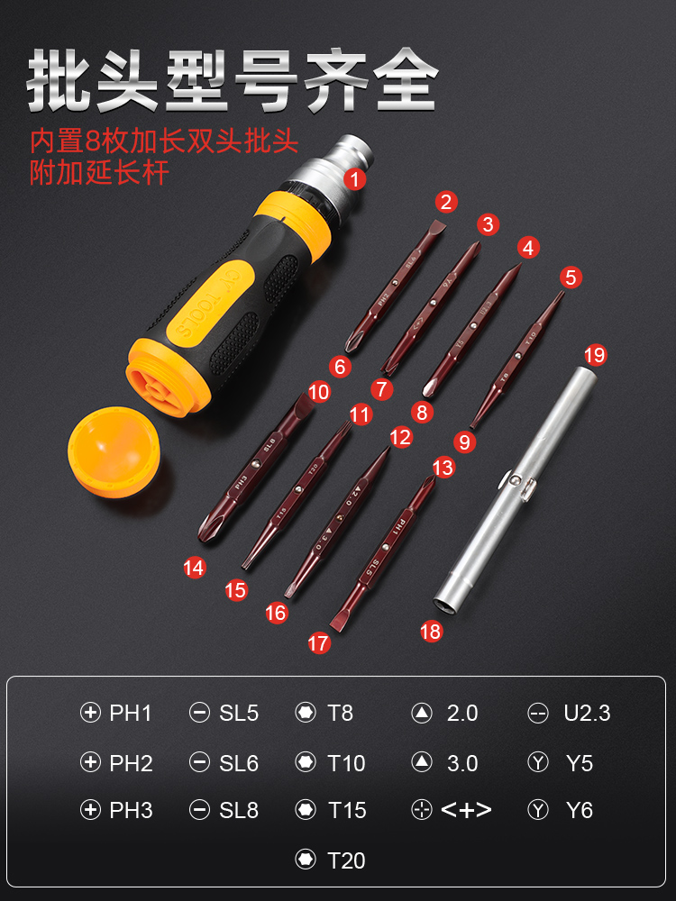 Un conjunto de destornillador cruzado de doble propósito, destornillador telescópico, trinquete, tornillo de ciruela, lote de tornillo de doble cabeza doméstica