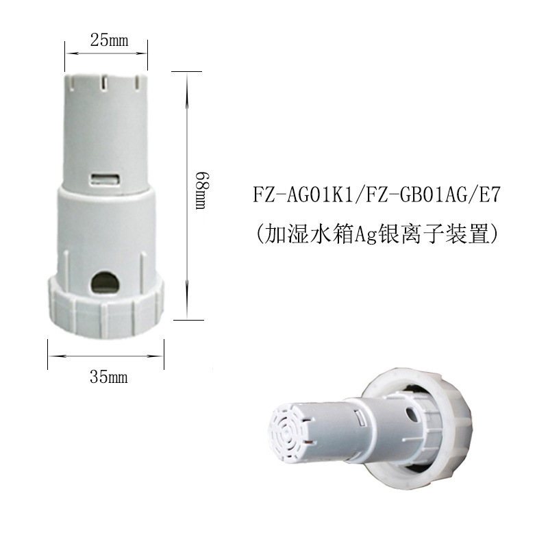 シャープ空気清浄機 FZ-Y80MF FZ-Z380MFS/280 加湿フィルター銀イオンフィルターに適合
