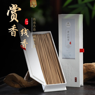 Support Labeling - Wholesale Incense Sticks, Laoshan Sandalwood Natural Incense Sticks, Nha Trang Agarwood Household Incense Sticks, Aromatherapy Incense Sticks
