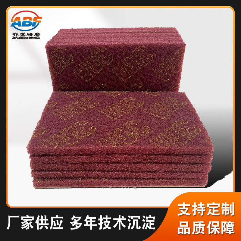 厂家7447红色工业百洁布批发 广东打磨抛光去毛刺尼龙纤维菜瓜布