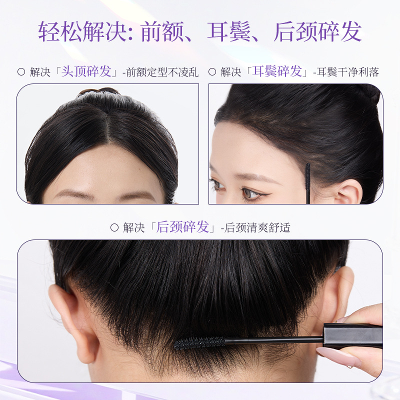 El arte del cabello triturado crema de acabado de cabello anti-pillizante permanente estilo de cabello fuente portátil fábrica al por mayor spot