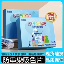 ϴ�C����ɫ��ɫ�������·���ɫ��Ⱦɫ��ɫ��ϴ��ƬɫĸƬ��Ʒ