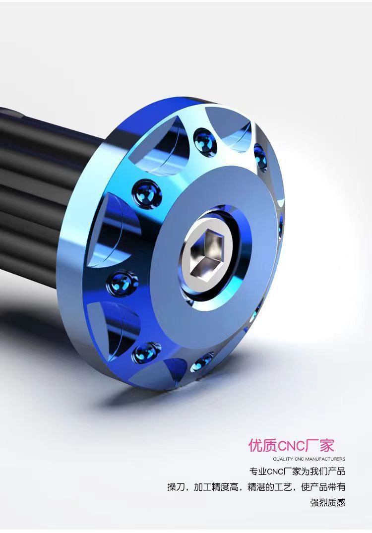Electric scooter cross-country motorcycle handlebar plug hand plug anti-fall handlebar balance plug handlebar plug metal