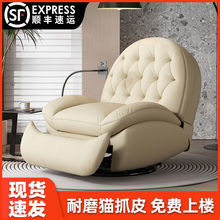 ^̫Նɳlœ๦늄ο͏d̨e˿ɓuɳl