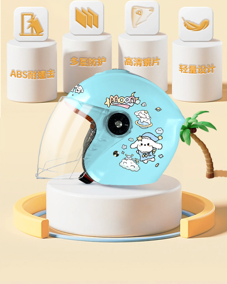 Winter children's electric car helmet 3C certification boys 6-12 years old battery car half helmet girls motorcycle safety helmet