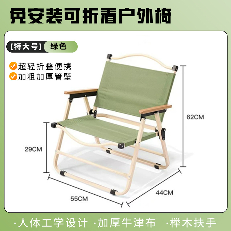 Fabricante al por mayor silla Kermit de acero al carbono, mesa y silla plegables portátiles para exteriores, silla de camping para playa, mercado nocturno y camping