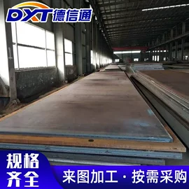 铝及铝合金材;低合金板;耐磨板