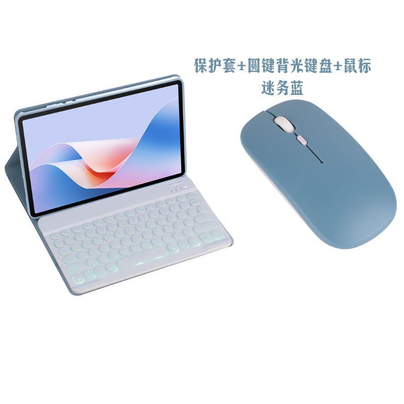 Cross-Border Amazon Fire Hd10 Magnetic Bluetooth Keyboard Protective Case Plus Round Touch Backlight Max 11inch Set Cross-Border Amazon Fire Hd10 Magnetic Bluetooth Keyboard Protective Case Plus Round Touch Backlight Max 11inch Set