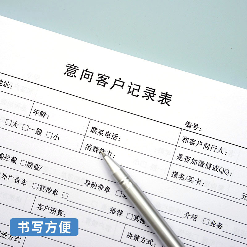 (2개) 잠재 고객은 이 대출을 등록하거나, 집을 빌리거나, 집을 사기 위해 매장에 들어오는 고객을 기록합니다. 잠재 고객은 등록을 요구합니다