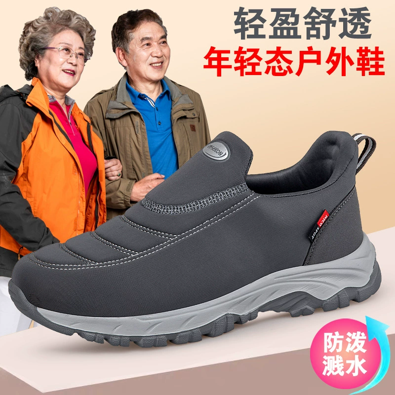 2023 Весенняя и Летняя обувь для пожилых людей