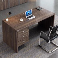 办公桌单人简约现代办公室1.2米1.4米学校职员办公室电脑桌椅组合