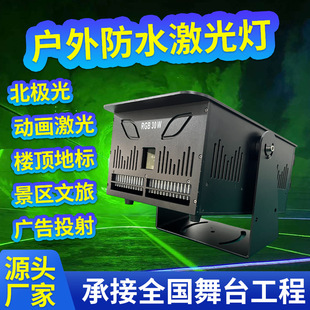 30Wȫ�ʄӮ���������O�⼤�������ȫ�ʷ�ˮ������r����������