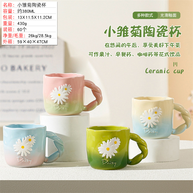 Taza de cerámica con oso fresa, regalo lindo para estudiantes