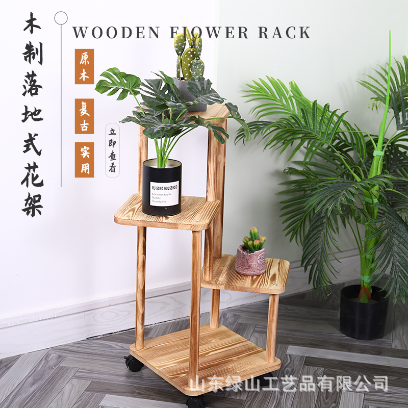 Spot wood landing flower stand indoor living room Green Poor Plant…