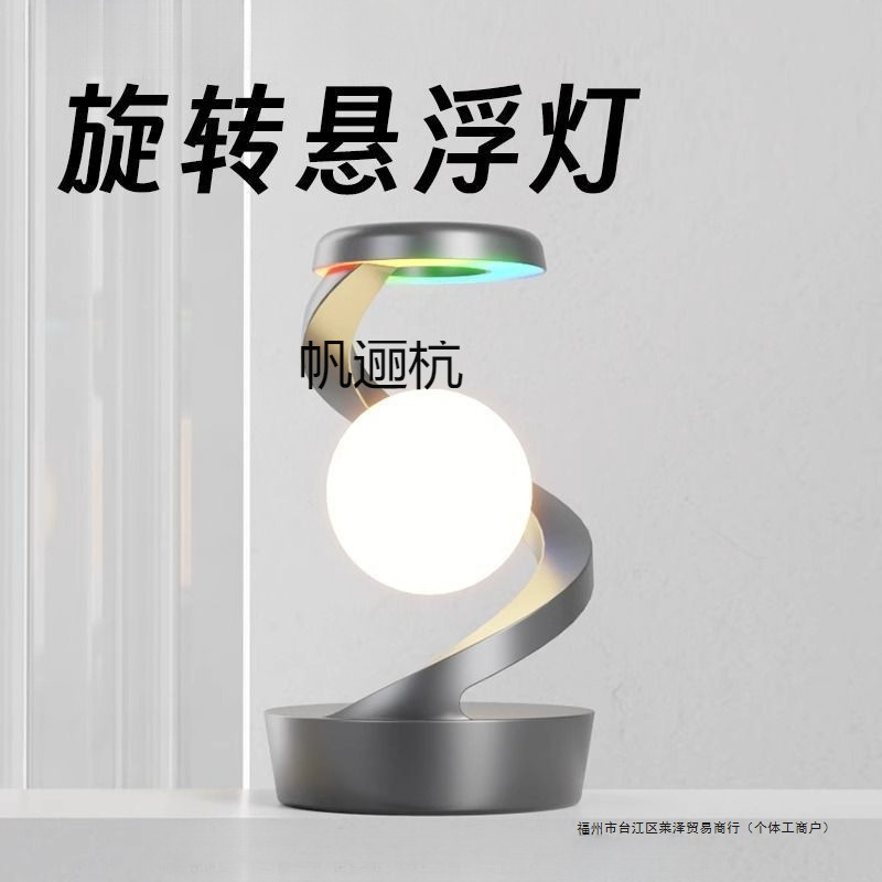 反重力悬浮月球灯创意小夜灯桌面摆件卧室台灯氛围灯手机无线充|undefined