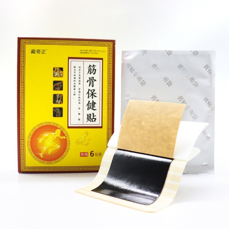 Tougu Liquid、Materia Medica Wudu Chuiheng Liquid、首、肩、腰、脚の関節不快感塗布液、メーカー卸売スポット灸液|undefined