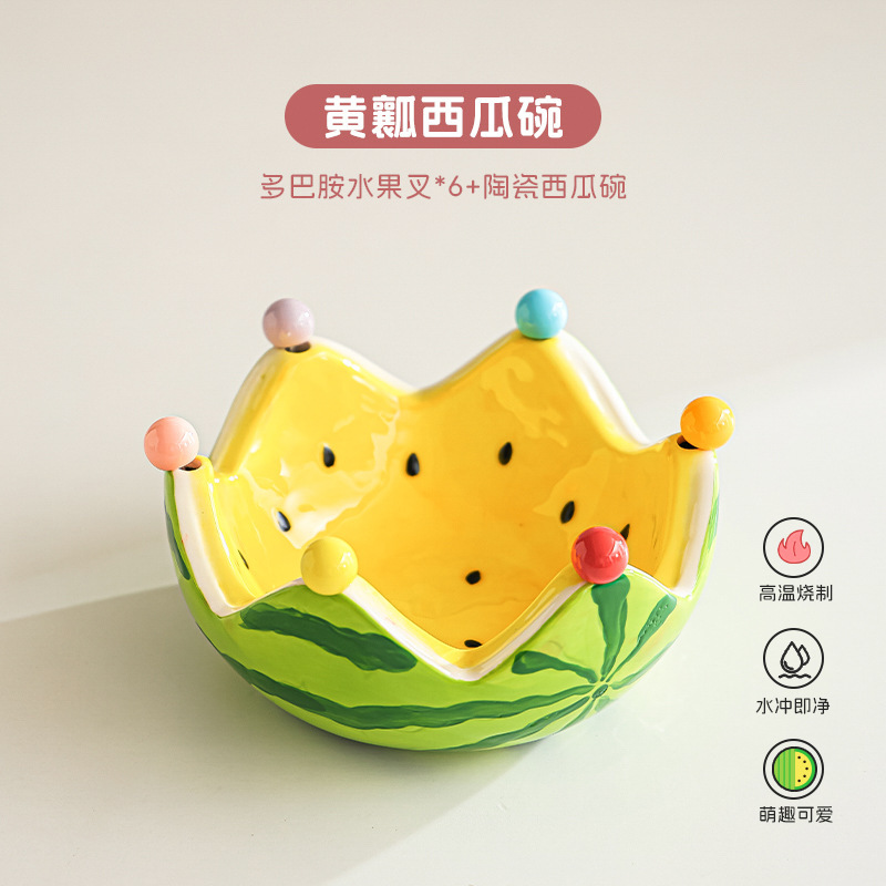 高颜值水果叉子不锈钢水果签水果盘轻奢高级感餐叉甜品蛋糕叉子|undefined