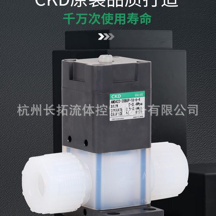 日本进口CKD药业阀全新原装正品AMD312-3BT-0-4 AMD312-6S-0-4