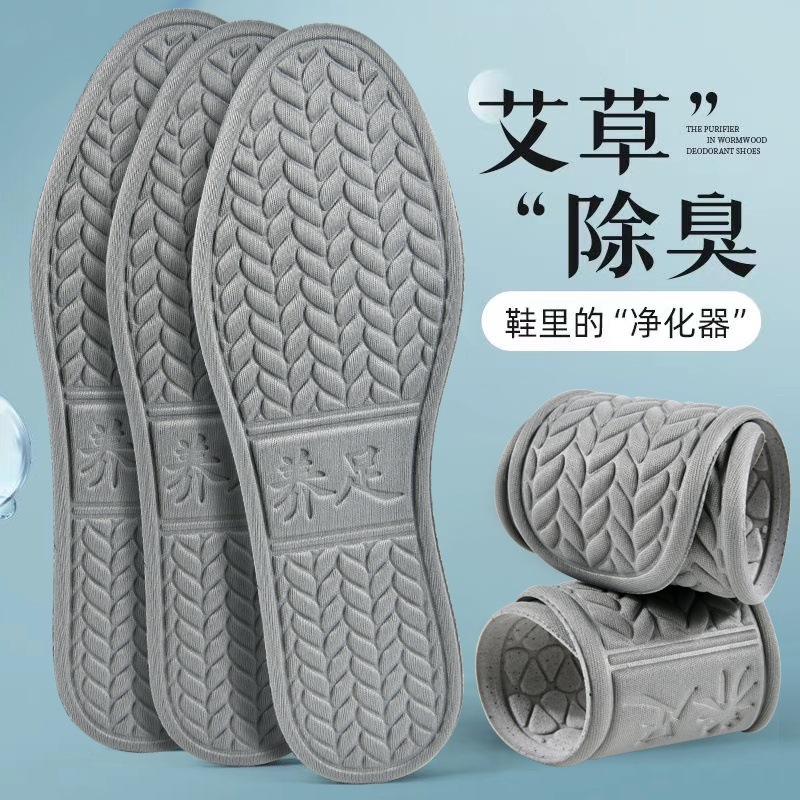 Huellas de pie de alta calidad, entrenamiento militar de verano, absorción de sudor, sensación de excremento, amortiguación, desodorizante, antibacteriano, anti olor, zapatos de cuero, plantillas de masaje.