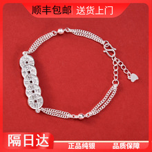 批发通体足银9999纯银五帝钱手链女男钱多多银首饰实体店上货销售