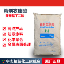 ���l�������¿��၆�׻������၆�׻�������CAS NO.��97-65-4