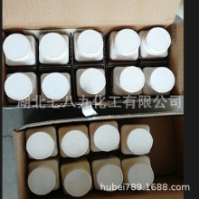 1,3-二甲基-2-咪唑啉酮     CAS:80-73-9