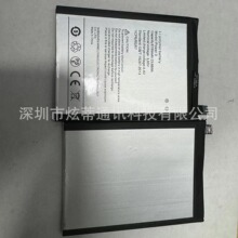 �m���UMI/���� Power 3 6150mAh ȫ�´������֙C늳� ���Q늳�