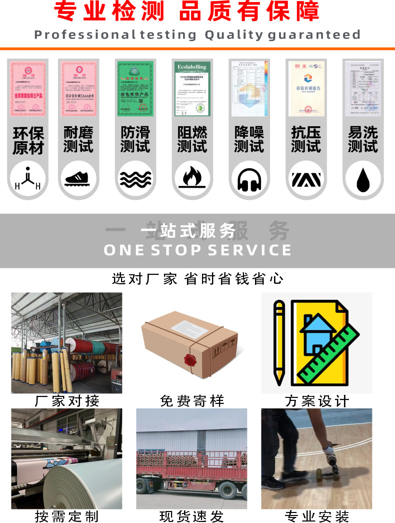 详情图04(通用1).jpg