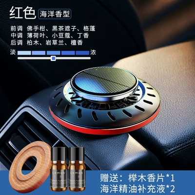 Car Perfume Aromatherapy | car aromatherapy - red-ufo-high-edition-marine-msg-oil-2-bottles-of-beech-fragrant-1