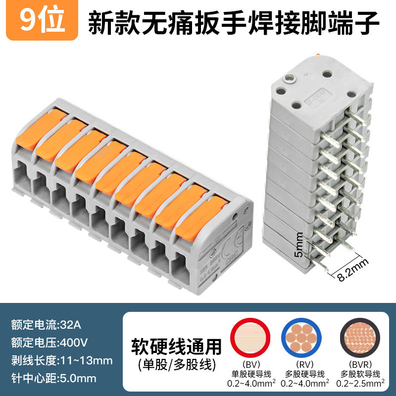 5.0mm ハイパワー クイックコネクト スプリング プッシュ式 PCB 端子台 ストレートピン 2 3 4 5 12P グレー グリーン ブルー|undefined