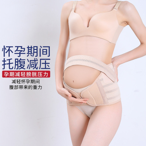 New type of sticky prenatal pregnancy belt, comfortable support belt, two-piece set manufacturer