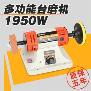 1950 tile multifunctional jade engraving machine cutting machine electric grinding machine table grinding machine manual polishing machine grinding machine complete set