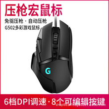 ���l�羳��̌��w늸��Α�g502����о���RGB���W��USB�����궨�x