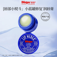 blistex/m̴С{ƿoŮ澏Ĥ˪