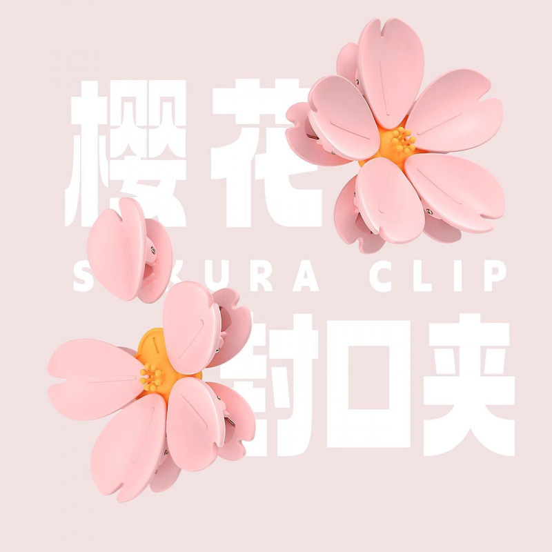 樱花封口夹家用创意高颜值磁吸贴可爱零食密封夹厨房食物封口神器|undefined