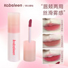 Lip gloss, matte lipstick, six colors, wholesale