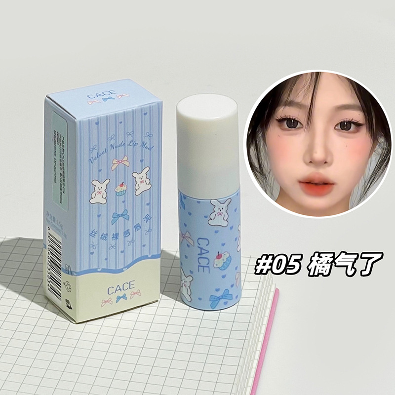 CACE nuevos productos de terciopelo desnudo mate lipstick pseudo simple esmalte labial blanco natural universal maquillaje barato al por mayor