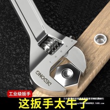 活口扳手 大开口板子 活动小扳子短把多功能套装工具日本德国