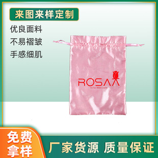 Factory wholesale new spot pink thick bag jewelry flannel bag cosmetic satin bag